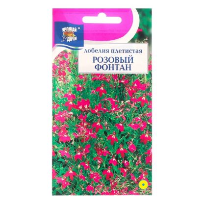 Семена цветов Лобелия плетистая "Розовый фонтан"
