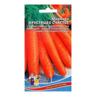 Семена Морковь "Хрустящее Счастье"