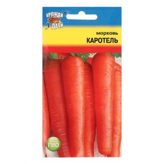 Семена Морковь "Каротель"