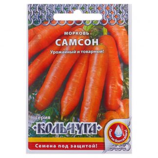 Семена Морковь "Самсон" серия Кольчуга