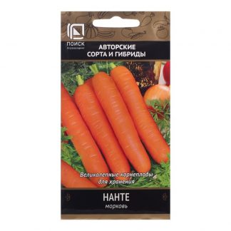 Семена Морковь "Нанте"