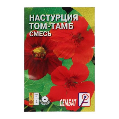 Семена цветов Настурция "Том-Тамб"