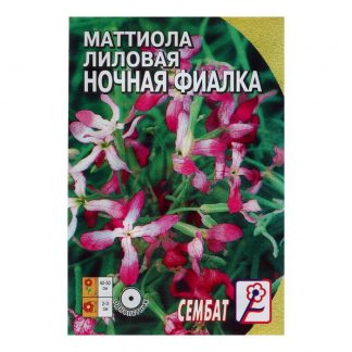 Семена цветов Маттиола Лиловая (ночая фиалка)