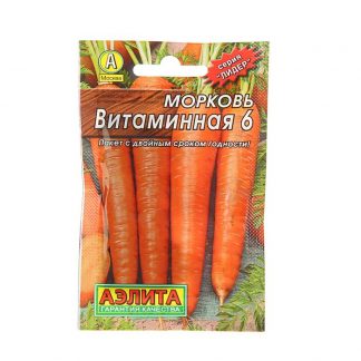 Семена Морковь "Витаминная 6" "Лидер"