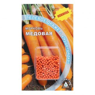 Семена Моркови "Медовая " гелевое драже