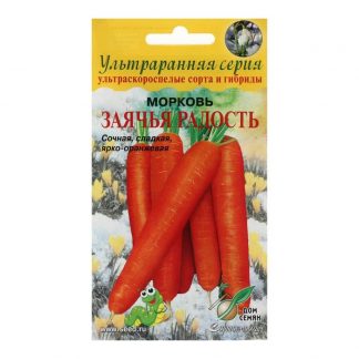 Семена Морковь "Заячья радость"