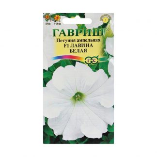 Семена цветов Петуния "Лавина" Белая F1