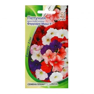 Семена цветов Петуния многоцветковая "Феррари" F1