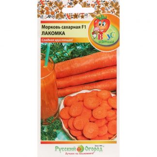 Семена Морковь "Сахарная Лакомка"