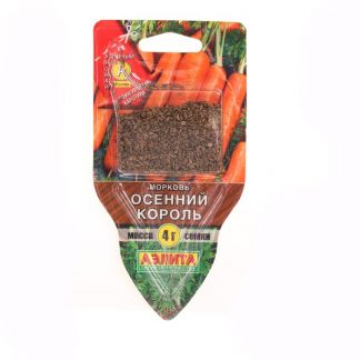 Семена Морковь "Осенний король"