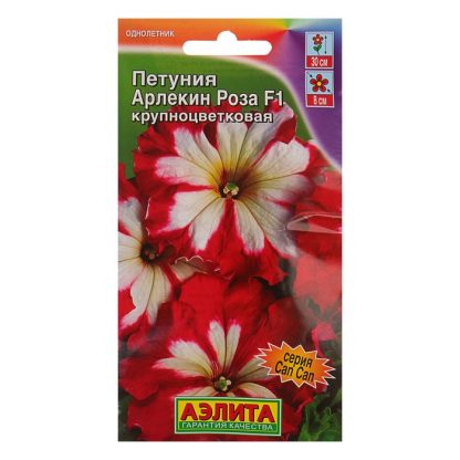 Семена цветов Петуния "Арлекин Роза" F1 крупноцветковая
