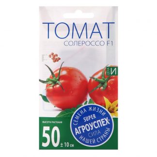Семена томат "Солероссо"
