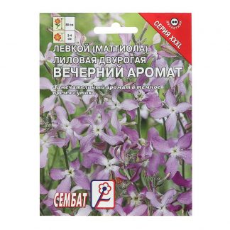 Семена цветов ХХХL Маттиола "Вечерний аромат"