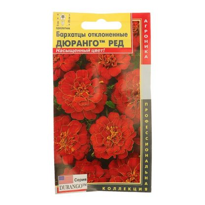 Семена цветов Бархатцы отклоненные Дюранго "Ред"