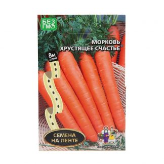 Семена Морковь "Хрустящее Счастье"