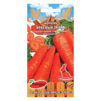Семена Морковь "Красный зайка"