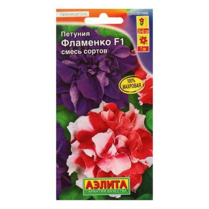 Семена Петуния Фламенко F1 многоцветковая махровая