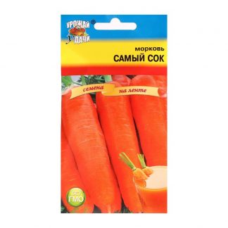 Семена Морковь  на ленте "Самый сок"