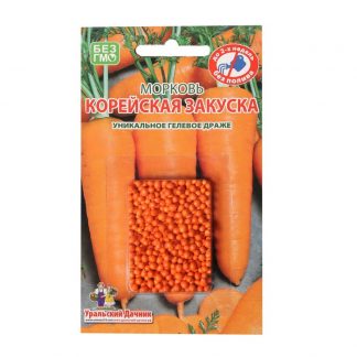 Семена Морковь "Корейская закуска"