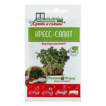 Семена Микрозелень Кресс-салат