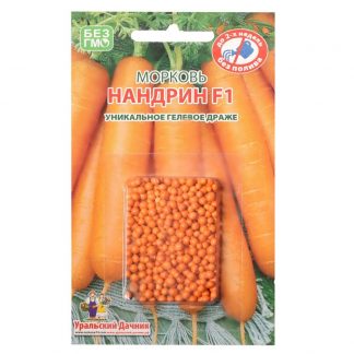 Семена Морковь "Нандрин"