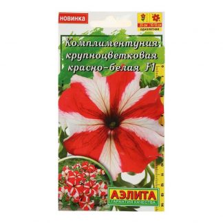 Семена цветов Комплиментуния красно-белая F1 крупноцветковая