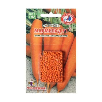 Семена Морковь "Мармелад"