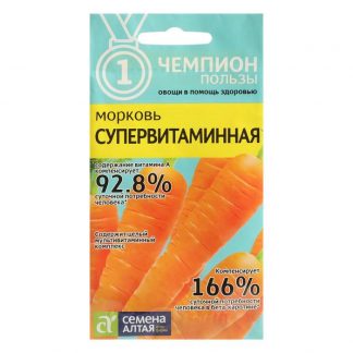 Семена Морковь "Супервитаминная"
