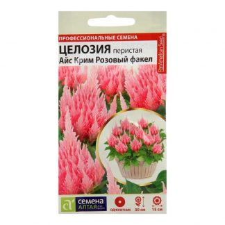 Семена цветов Целозия Айс Крим "Розовый факел"
