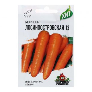 Семена Морковь "Лосиноостровская 13"
