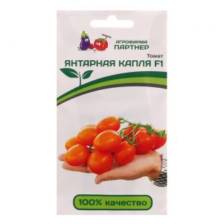 Семена томат "Янтарная Капля" F1