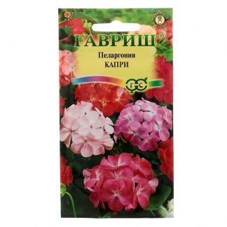 Семена комнатных цветов "Гавриш" Пеларгония "Капри" F2 зональная