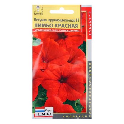 Семена цветов Петуния крупноцветковая F1 "Лимбо Красная"