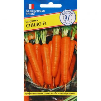 Семена Морковь "Спидо"