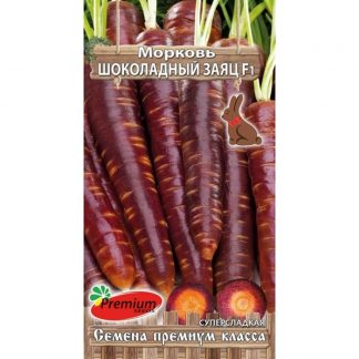 Семена Морковь Шоколадный заяц