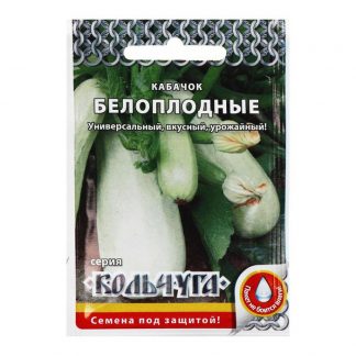 Семена Кабачок "Белоплодные"