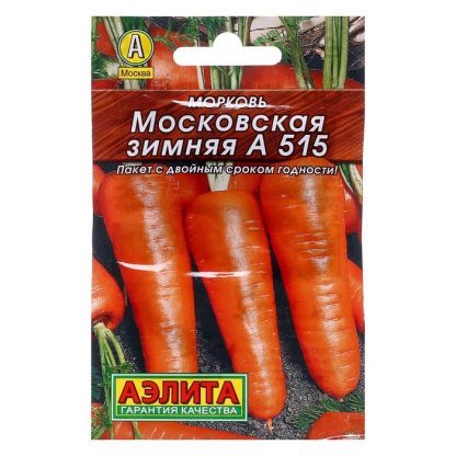 Семена Морковь "Московская зимняя А 515" "Лидер"