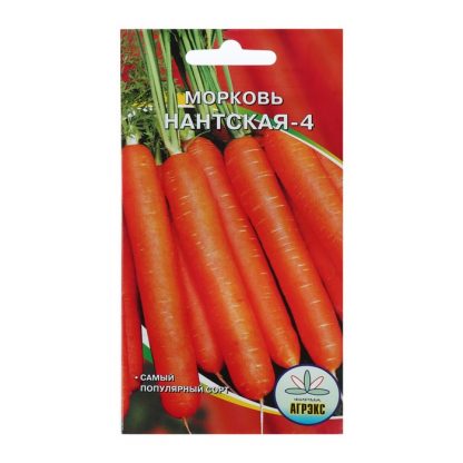 Семена Морковь "Нантская 4"