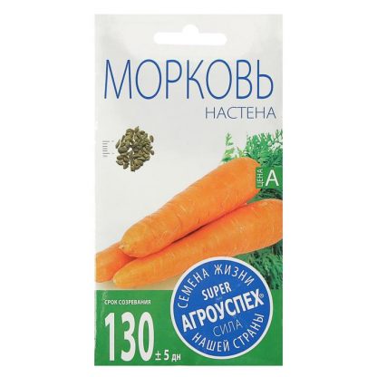 Семена Морковь Настена-Сластена