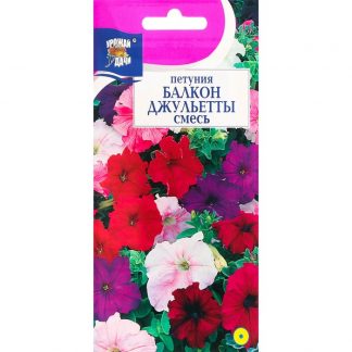 Семена цветов Петуния крупноцветковая "Балкон Джульетты"