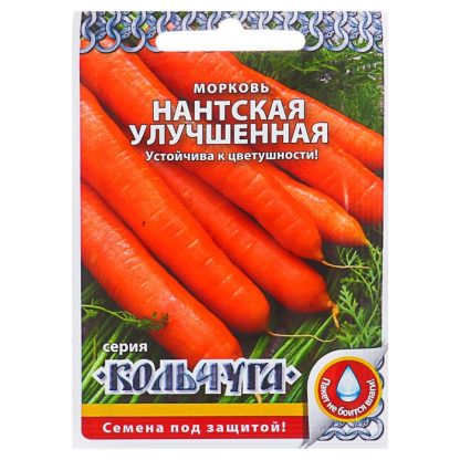 Семена Морковь "Нантская улучшенная" серия Кольчуга