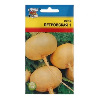 Семена Репа "Петровская" 1