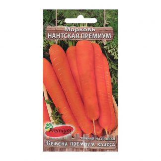 Семена Морковь "Нантская Премиум"