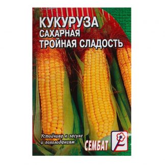 Семена Кукуруза  сахарная "Тройная сладость"