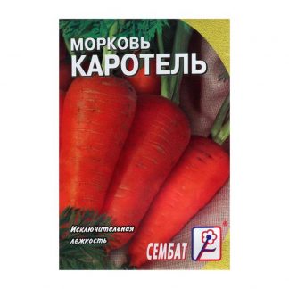 Семена Морковь "Каротель"