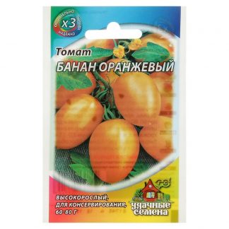 Семена Томат "Банан оранжевый"