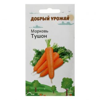 Семена Морковь Тушон 1 гр
