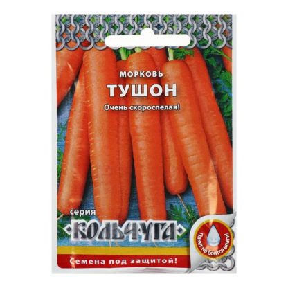 Семена Морковь "Тушон"
