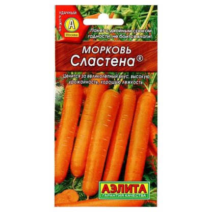 Семена Морковь "Сластена"