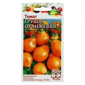 Семена Томат "Груша оранжевая"